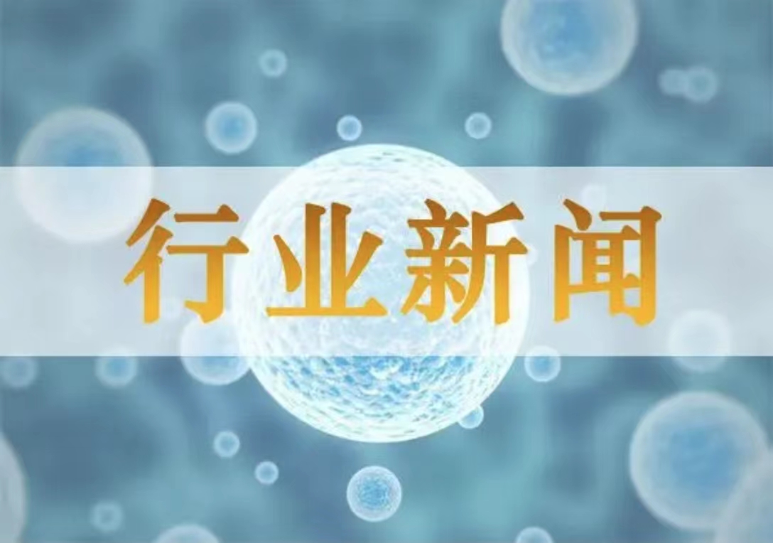 2024年一季度化学原料和化学制品制造业产能利用率为76.4%